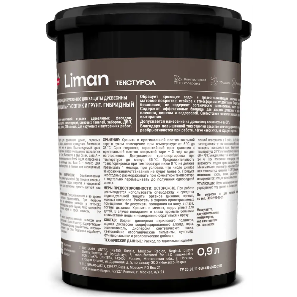 Антисептик защитно-декоративный Parade Liman для дерева, белый матовый 0.9 л 89407406 STLM-1574836 - Вид №3