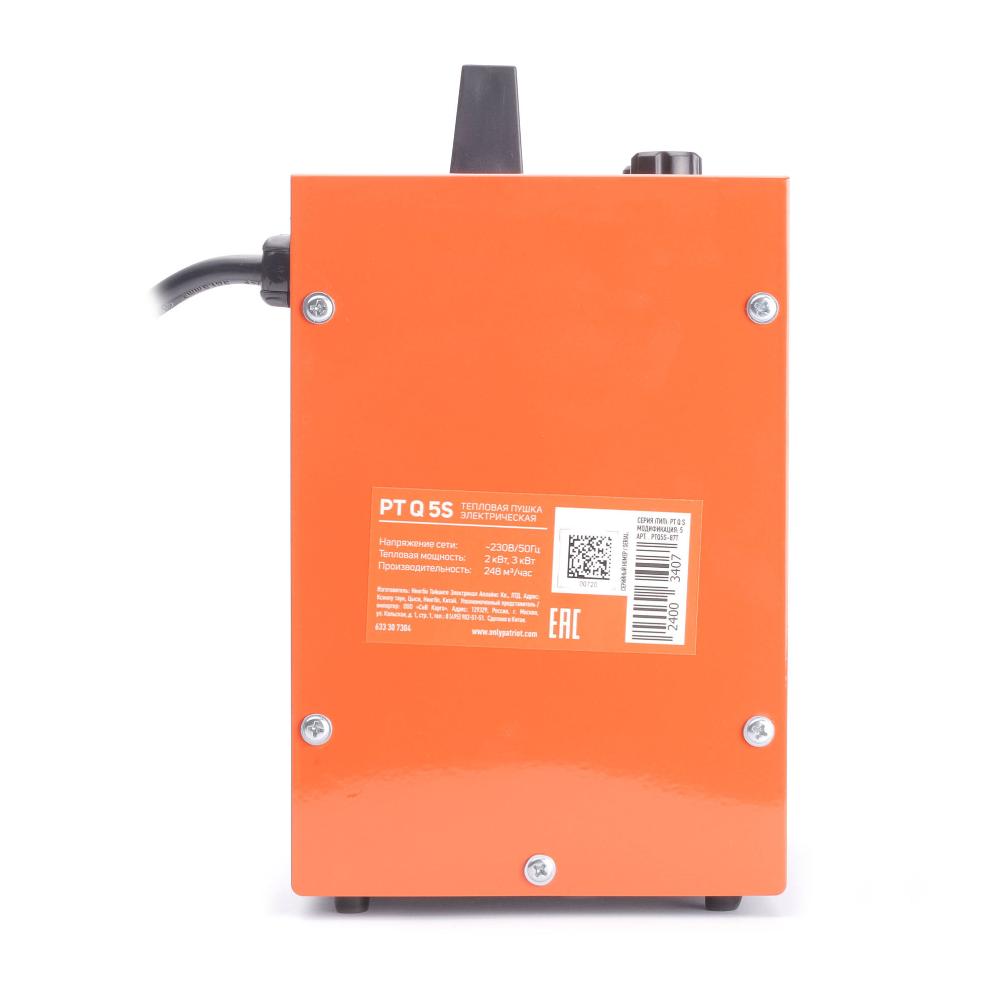 9172321 Тепловая пушка электрическая Patriot PT Q 5S STDN-0002049 - Вид №6