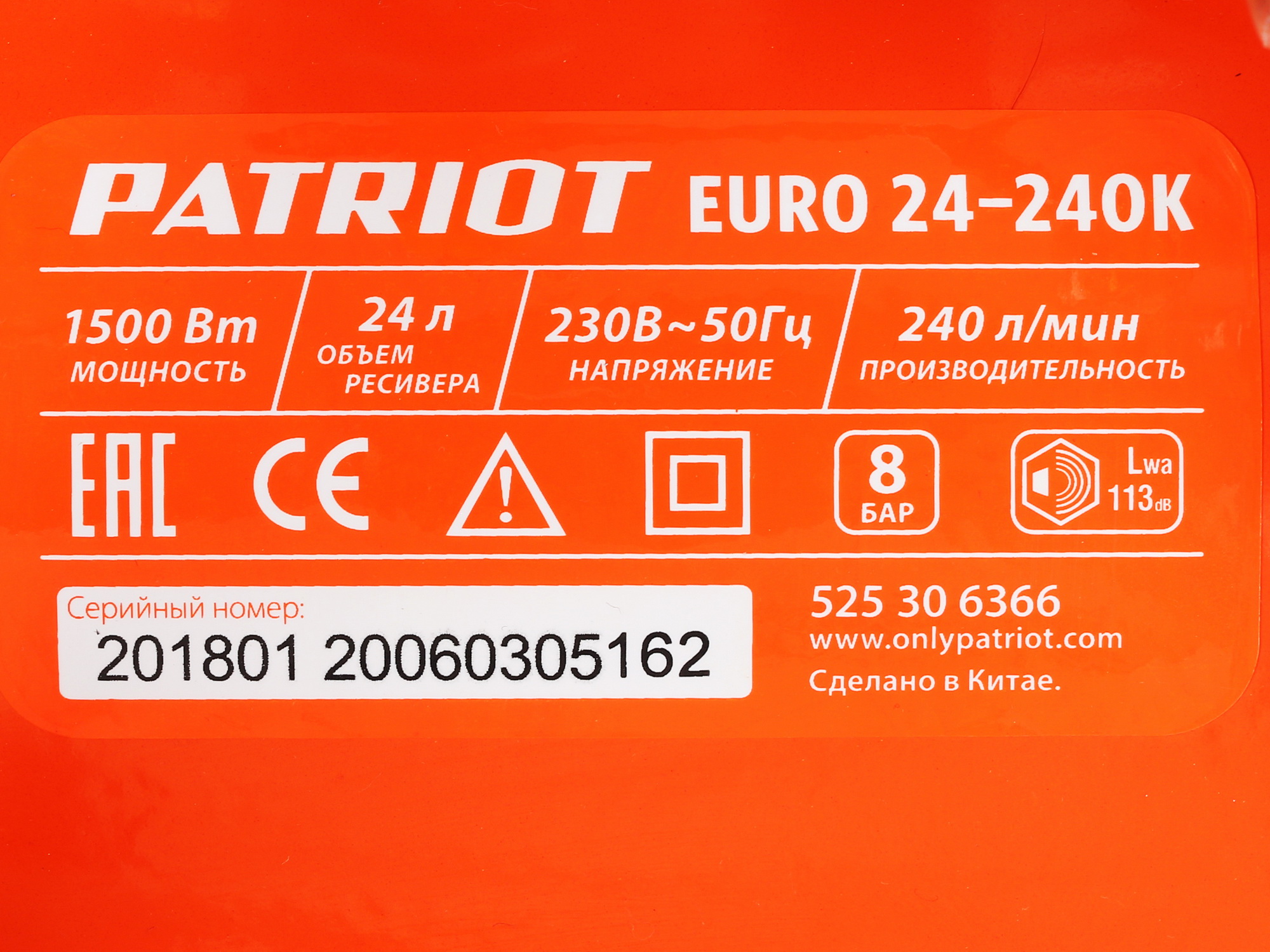 Компрессор поршневой масляный Patriot EURO 24-240K + KIT 5В 1133928 STDN-0111197 - Вид №9