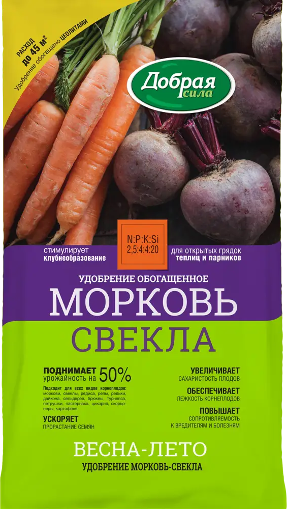 Добрая сила - Удобрение для моркови и свеклы 0,9 кг 89363554