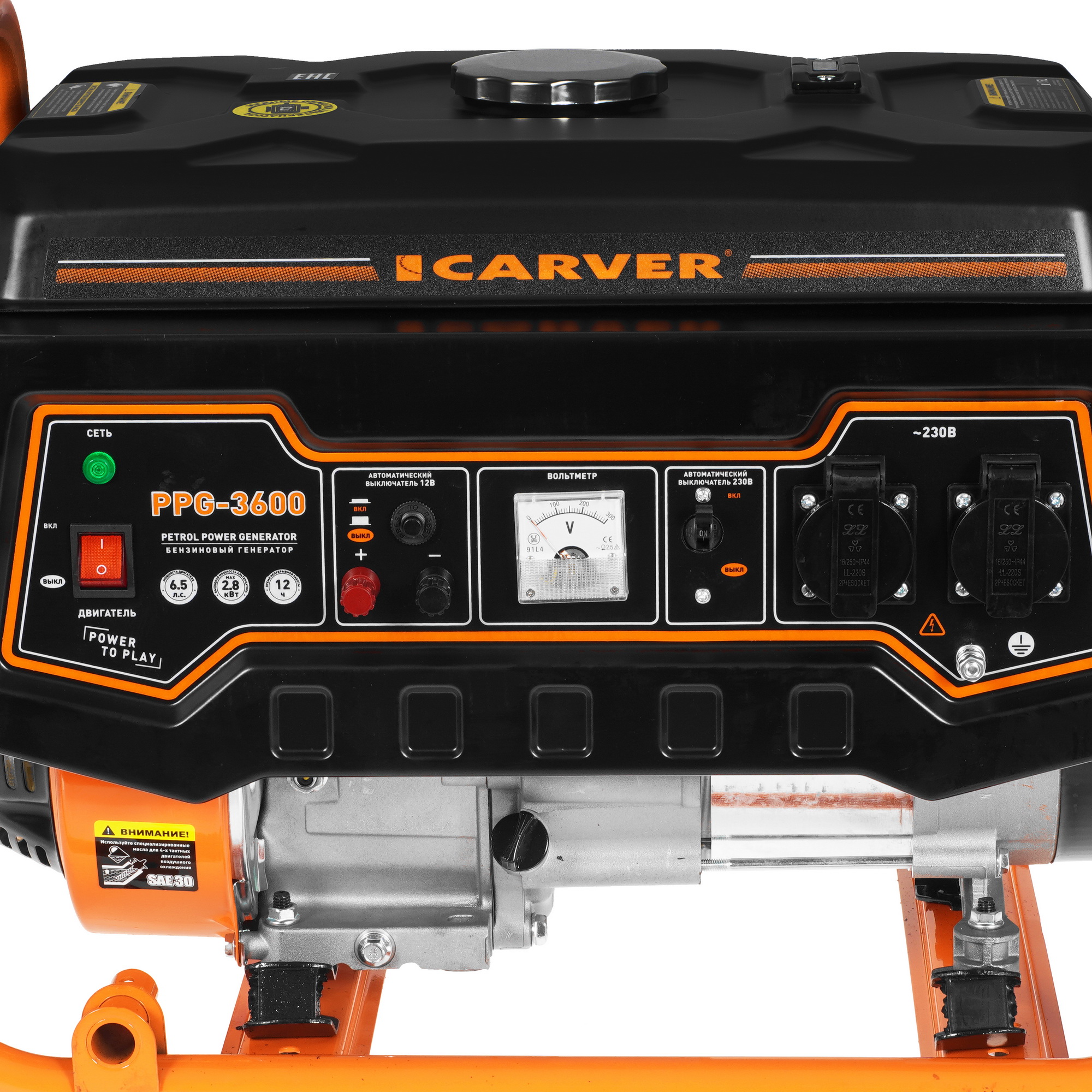 Электрогенератор   бензиновый Carver PPG-3600 1081877 STDN-0150036 - Вид №5