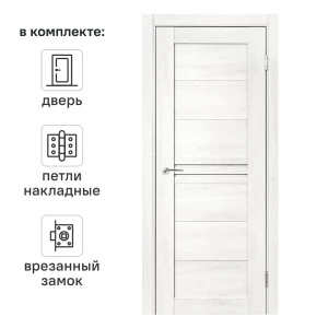 Дверь межкомнатная глухая Моско 90x200 см ПВХ цвет орех луч айс с замком и петлями 89422259 STLM-2093283
