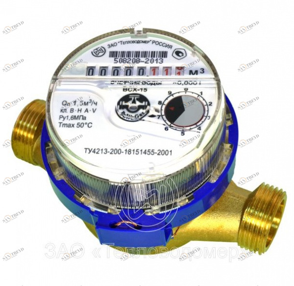 Водосчетчик ВСХ-15-02 110 мм для холодной воды (г.Мытищи ) ВСХ -15-02 ТЕПЛОВОДОМЕР 239