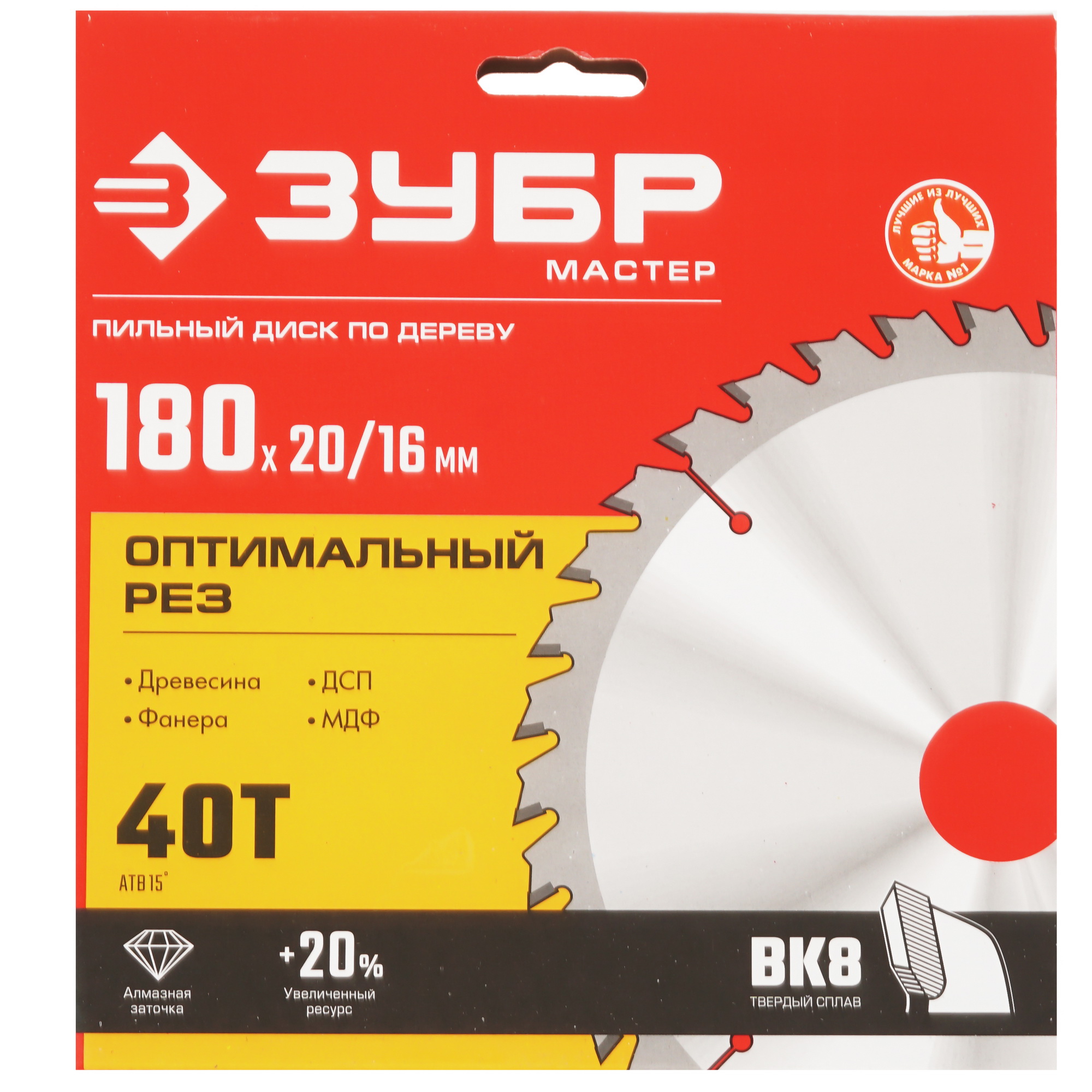 Диск пильный ЗУБР Оптимальный рез 36912-180-20-40_z01 9173783 STDN-0014810 - Вид №3