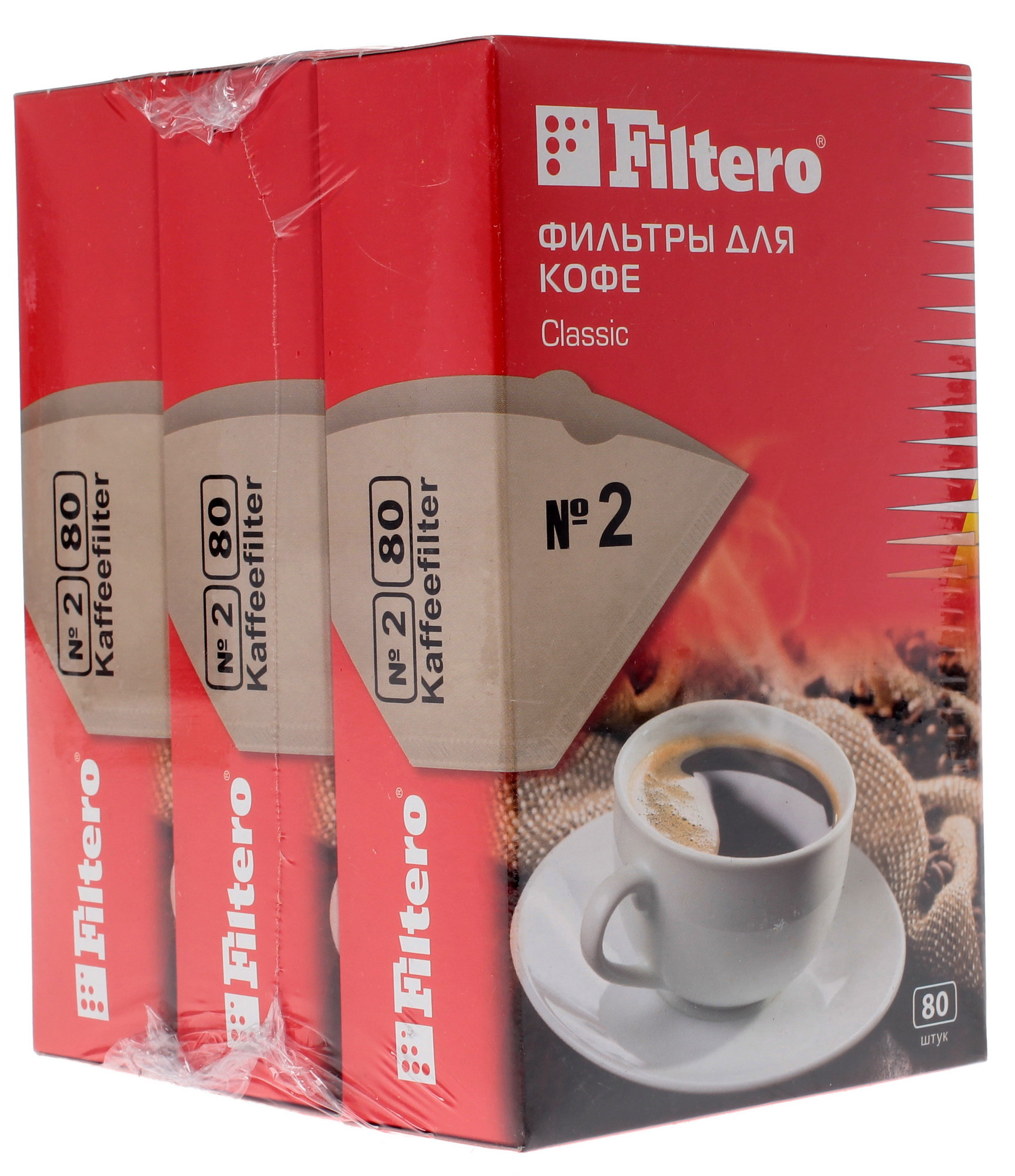 1105234 Одноразовые фильтры Filtero Classic №2 коричневый STDN-0021230