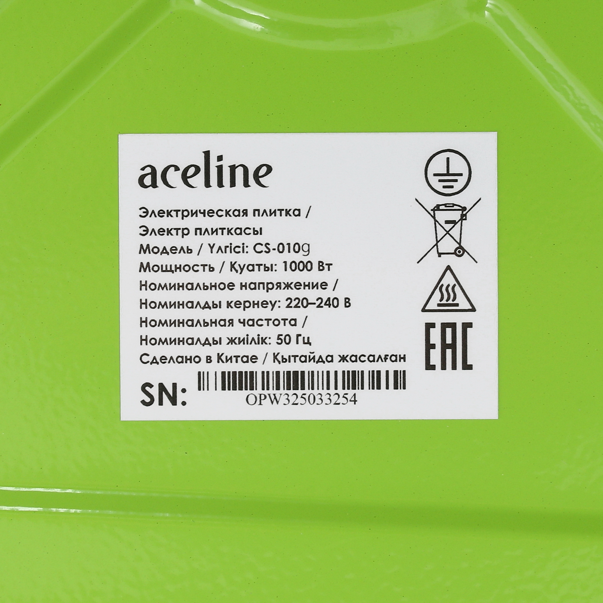 5420579 Плита компактная электрическая Aceline CS-010g зеленый STDN-0076604 - Вид №4
