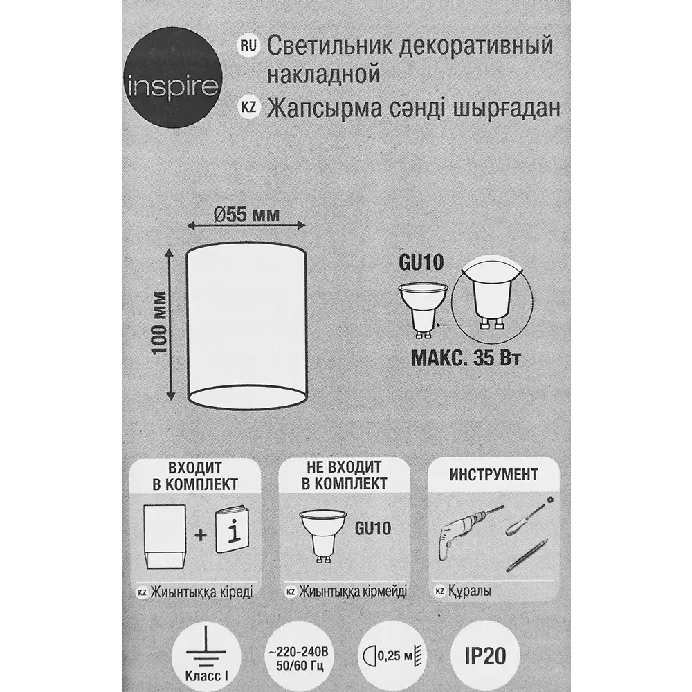 INSPIRE Ordiarp — стильный накладной спот для современного интерьера 86131553 STLM-0066322 - Вид №8