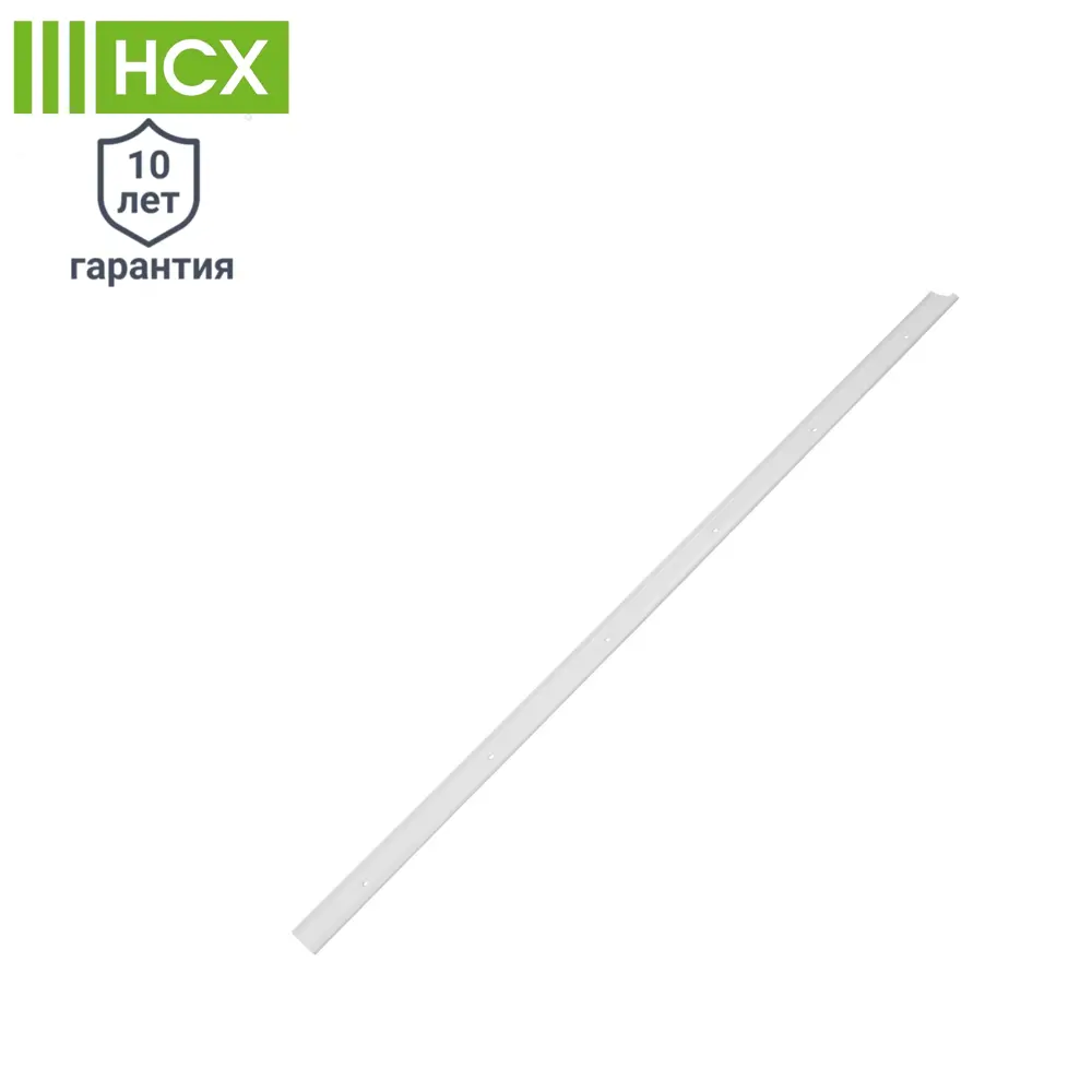 Рельс несущий НСХ 5x120x0.9 см сталь цвет белый STLM-2191837
