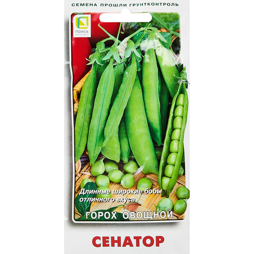 Семена овощей Поиск горох овощной Сенатор STLM-2058728