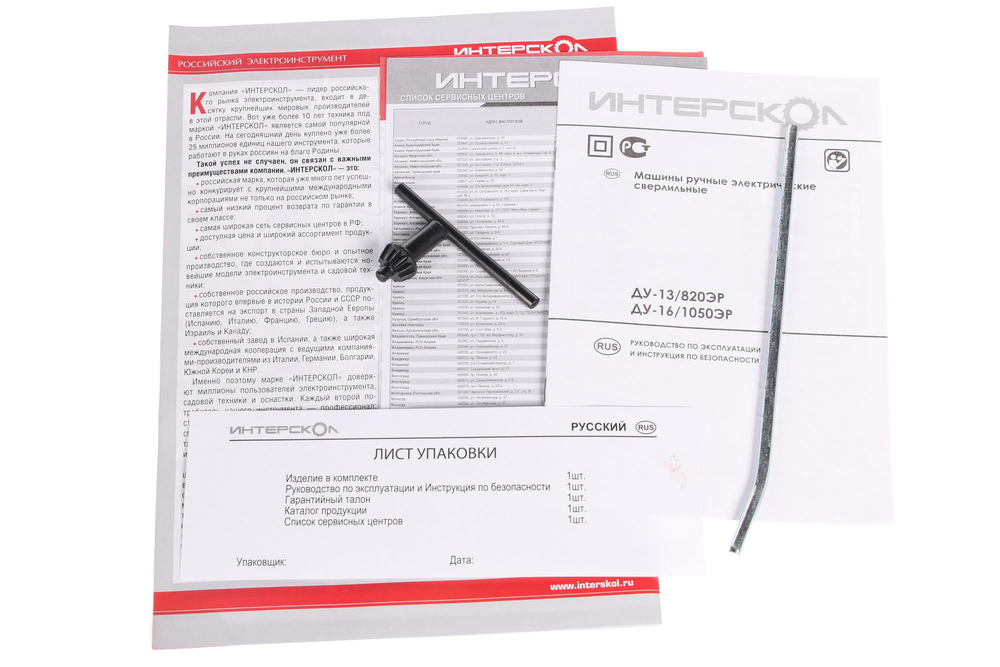 Дрель  Интерскол ДУ-16/1050ЭР 0800655 STDN-0016165 - Вид №5