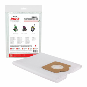 90722763 Мешки тканевые для пылесоса BHT1, 5 шт STLM-0355540 ROCK PROFESSIONAL