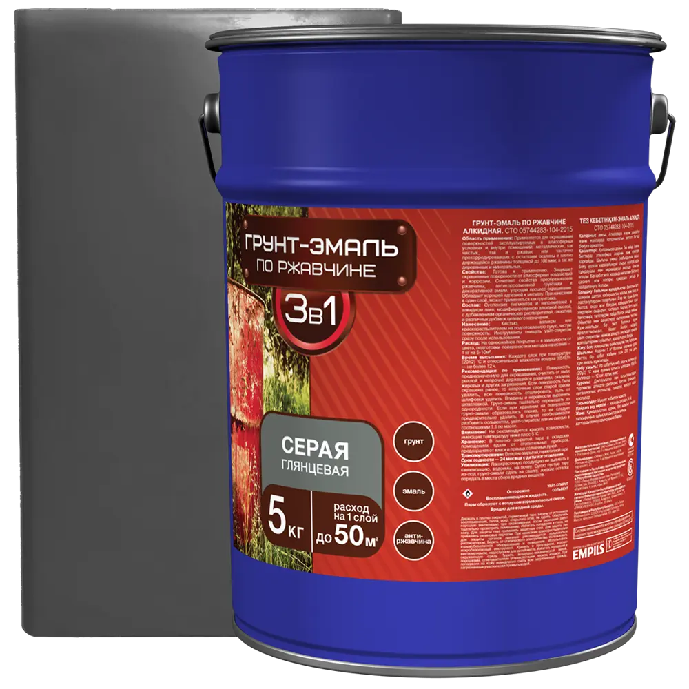 EMPILS Грунт-эмаль 3 в 1 - защита от коррозии и ржавчины 18559081 STLM-0011389