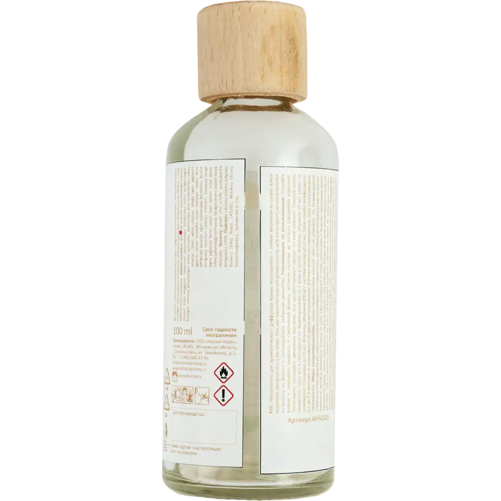 Наполнитель для диффузора «Груша» 100 мл 82603269 STLM-2183017 AROMA HARMONY  - Вид №2