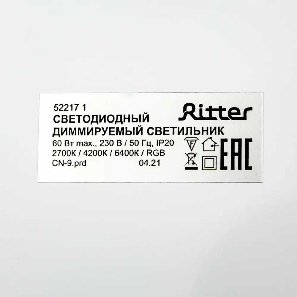 Светильник настенно-потолочный светодиодный диммируемый Ritter Brilliance 52217 1 с д/у 60Вт 22 м² 2700К-6500К+RGB цвет белый 84428291 STLM-2104150  - Вид №10