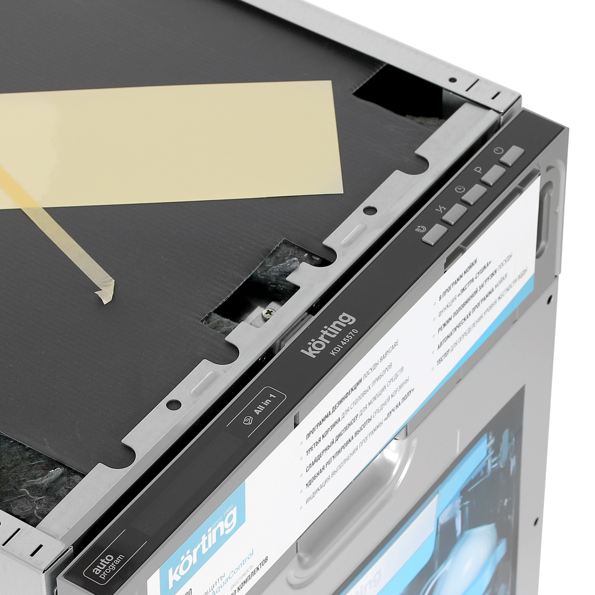 8163695 Встраиваемая посудомоечная машина Korting KDI 45570 STDN-0065794 - Вид №4