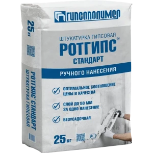 Штукатурка гипсовая Гипсополимер Ротгипс стандарт 25 кг 18677167 STLM-2184958