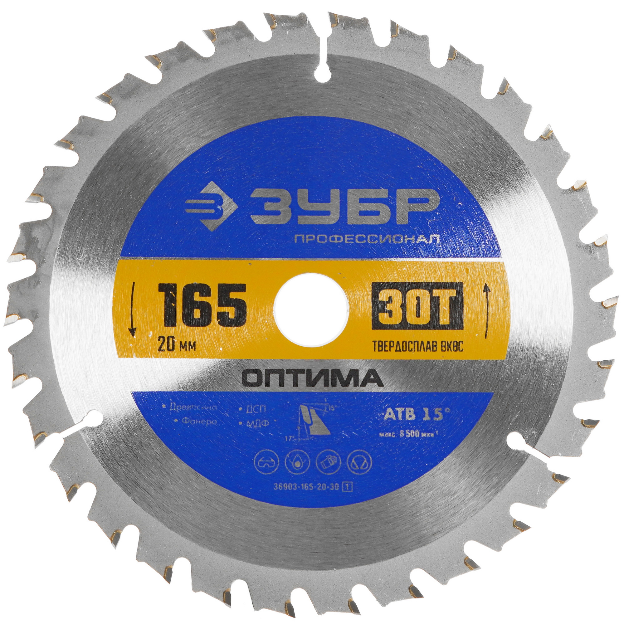 Диск пильный Зубр 36903-165-20-30 9107727 STDN-0071380