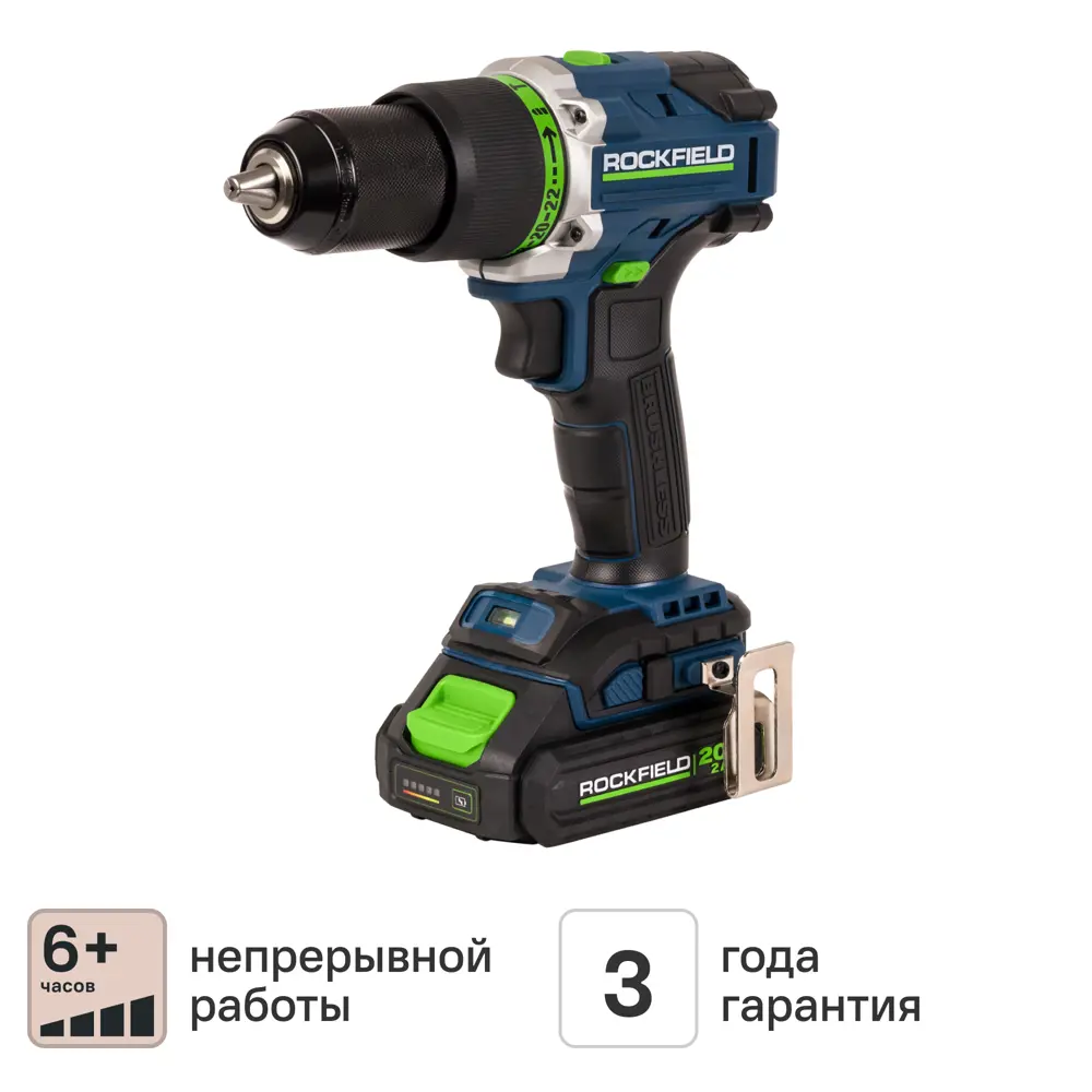 Аккумуляторная дрель-шуруповерт Rockfield RF2062BK с ударной функцией 89367262 STLM-1577436
