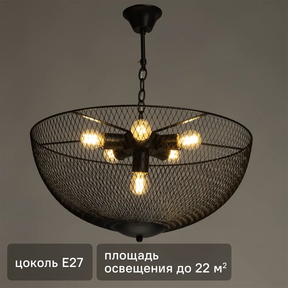 DE CITY Вита — подвесная люстра с металлическим плафоном для современных интерьеров 89398731 STLM-1577543