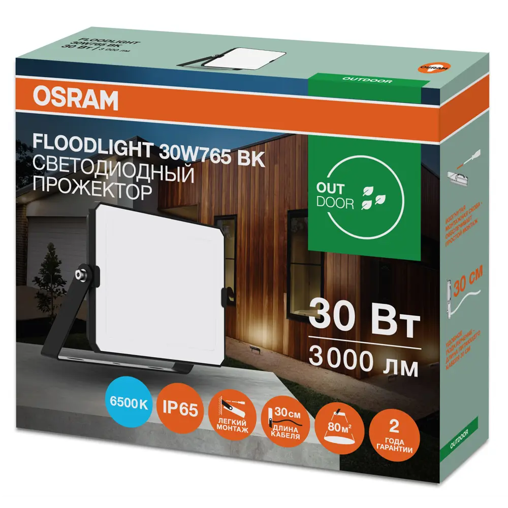 Прожектор светодиодный уличный Osram 30 Вт 6500 К IP65 холодный белый свет 89438707 STLM-2135150  - Вид №5