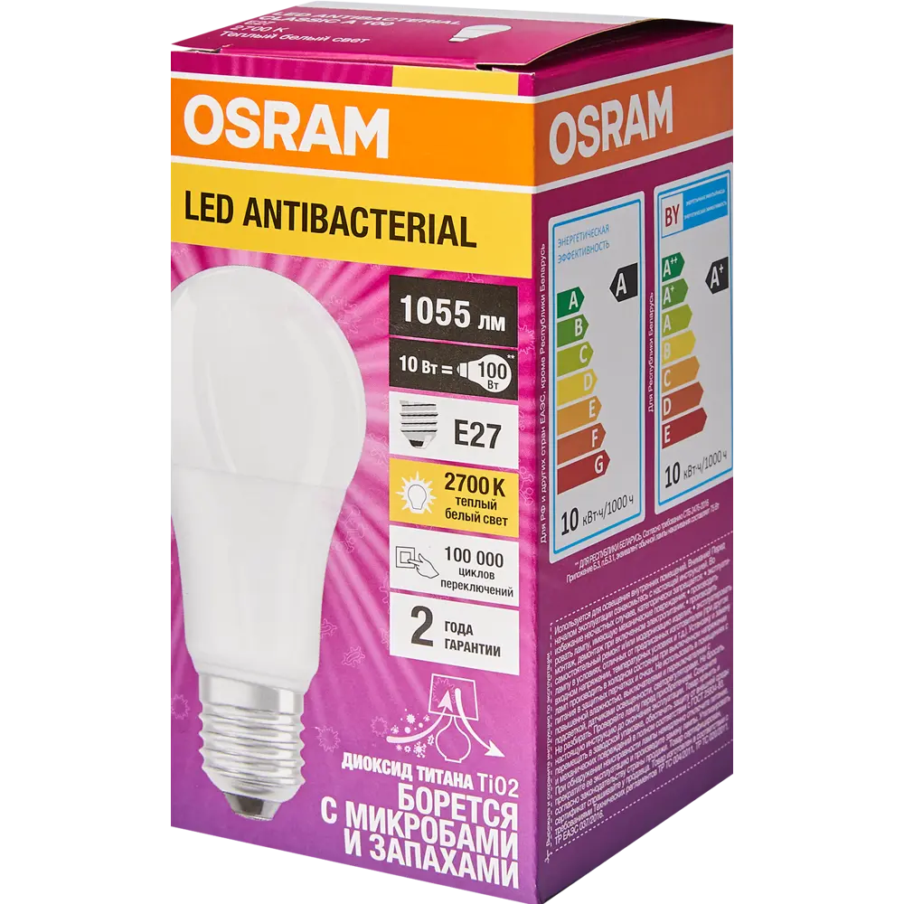 Лампа светодиодная Osram Antibacterial E27 220-240 В 10 Вт груша 1055 лм теплый белый свет 82807732 STLM-2107731  - Вид №4