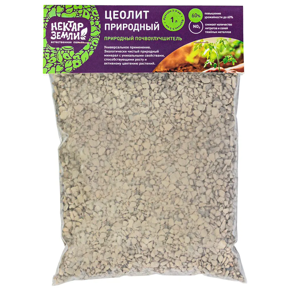 83631274 Почвоулучшитель Цеолит 1л STLM-0043099 Santreyd 