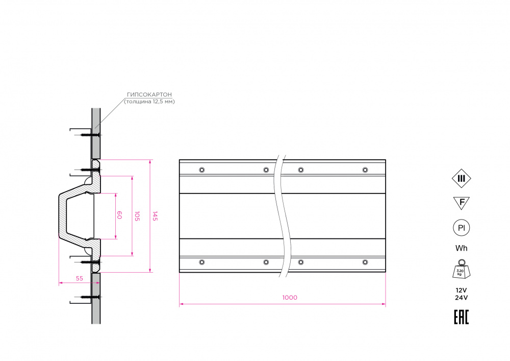 SN 320 Встраиваемый профильный гипсовый светильник Stellanova SABER 60  - Вид №3