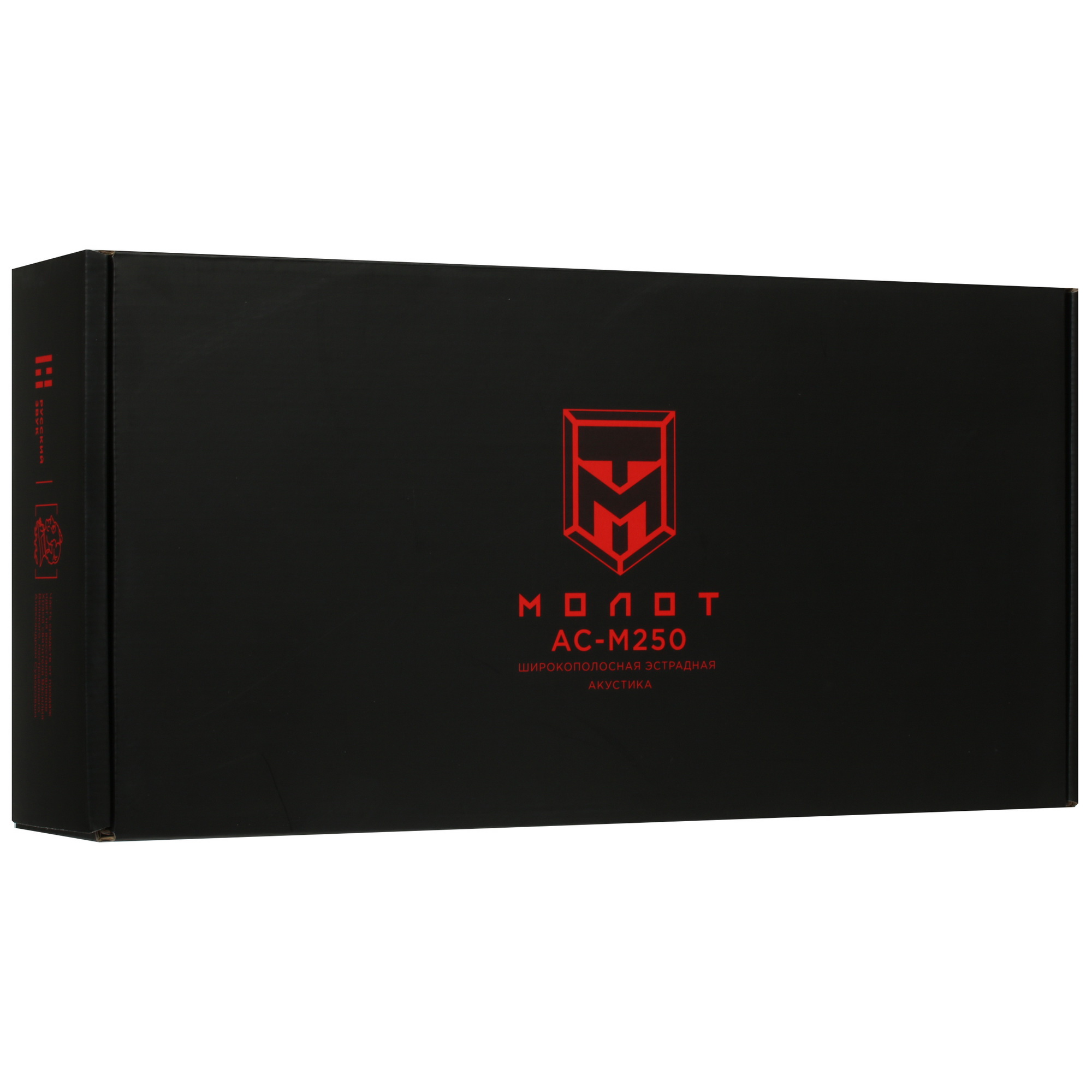 4798268 Широкополосная акустическая система Ural MOLOT АС-М250 STDN-0112759 - Вид №6