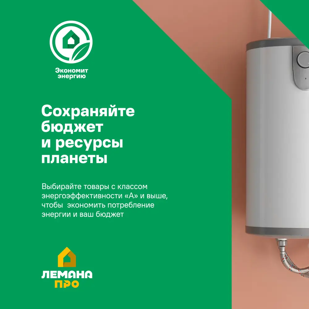Накопительный водонагреватель электрический 30 л Equation EQ 30 ST 2 кВт нержавеющая сталь мокрый ТЭН STLM-2062270 - Вид №10