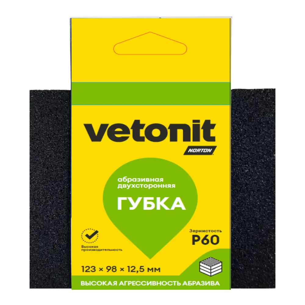 Губка абразивная для шлифования двусторонняя Vetonit 69957387397 P60 123x98x12.5 мм 89436926 STLM-2112353  - Вид №2