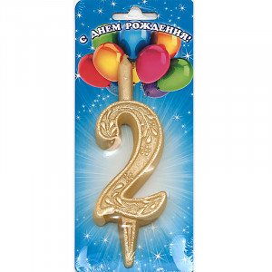 3402 Свеча для торта цифра золотая 10 г 1 шт. 2 Омский Свечной