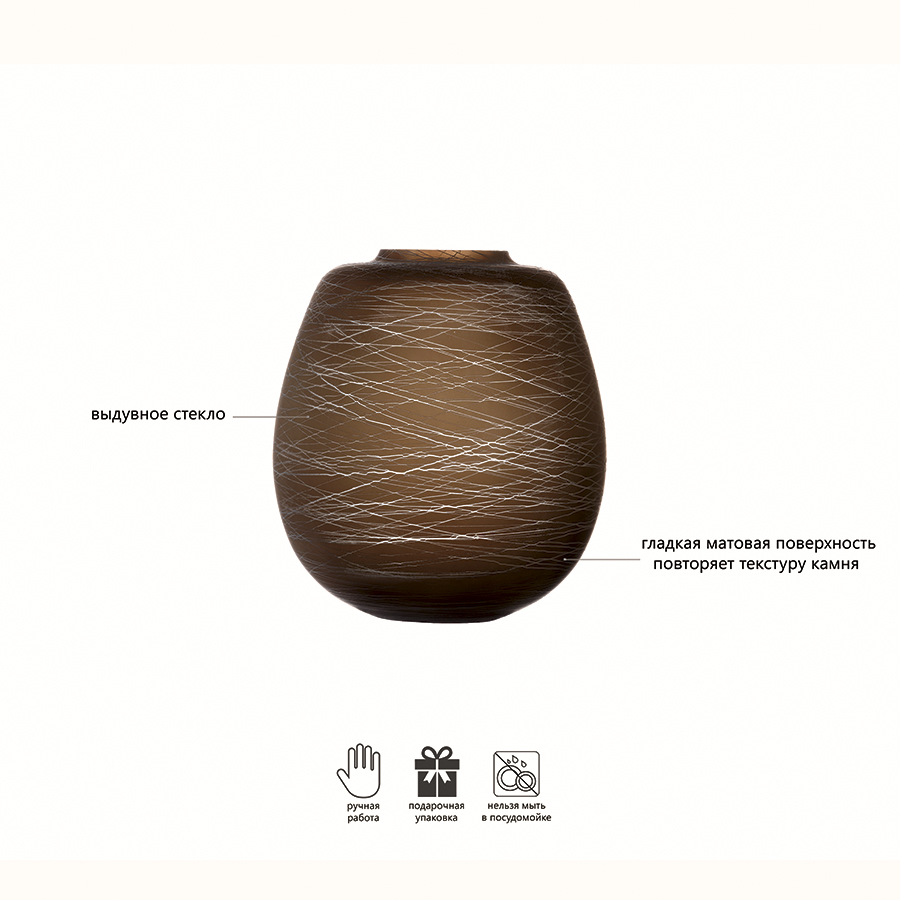 G1607-26-154 Ваза boulder 26 см коричневая LSA International  - Вид №5