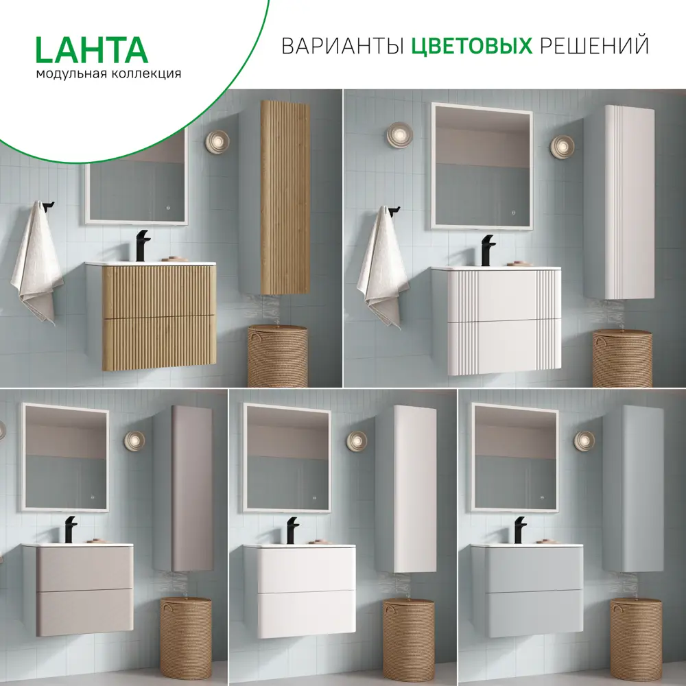 Комплект фасадов для тумбы Iddis Lahta 60 см LAH60GMi89 МДФ цвет графит STLM-2176938 - Вид №8