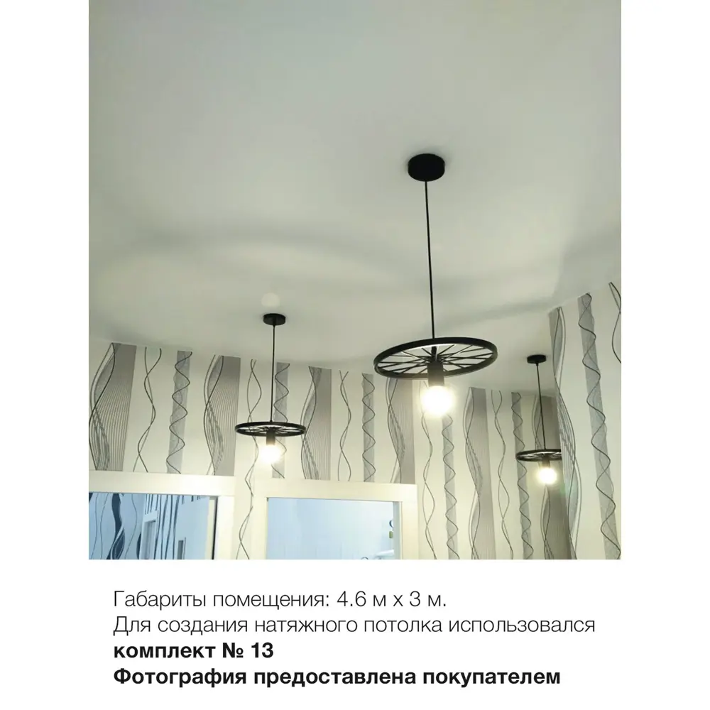 Комплект натяжного потолка «Своими руками» №1 белый матовый 1.8x0.8 м 81971953 STLM-2093187 Пятый Элемент  - Вид №6