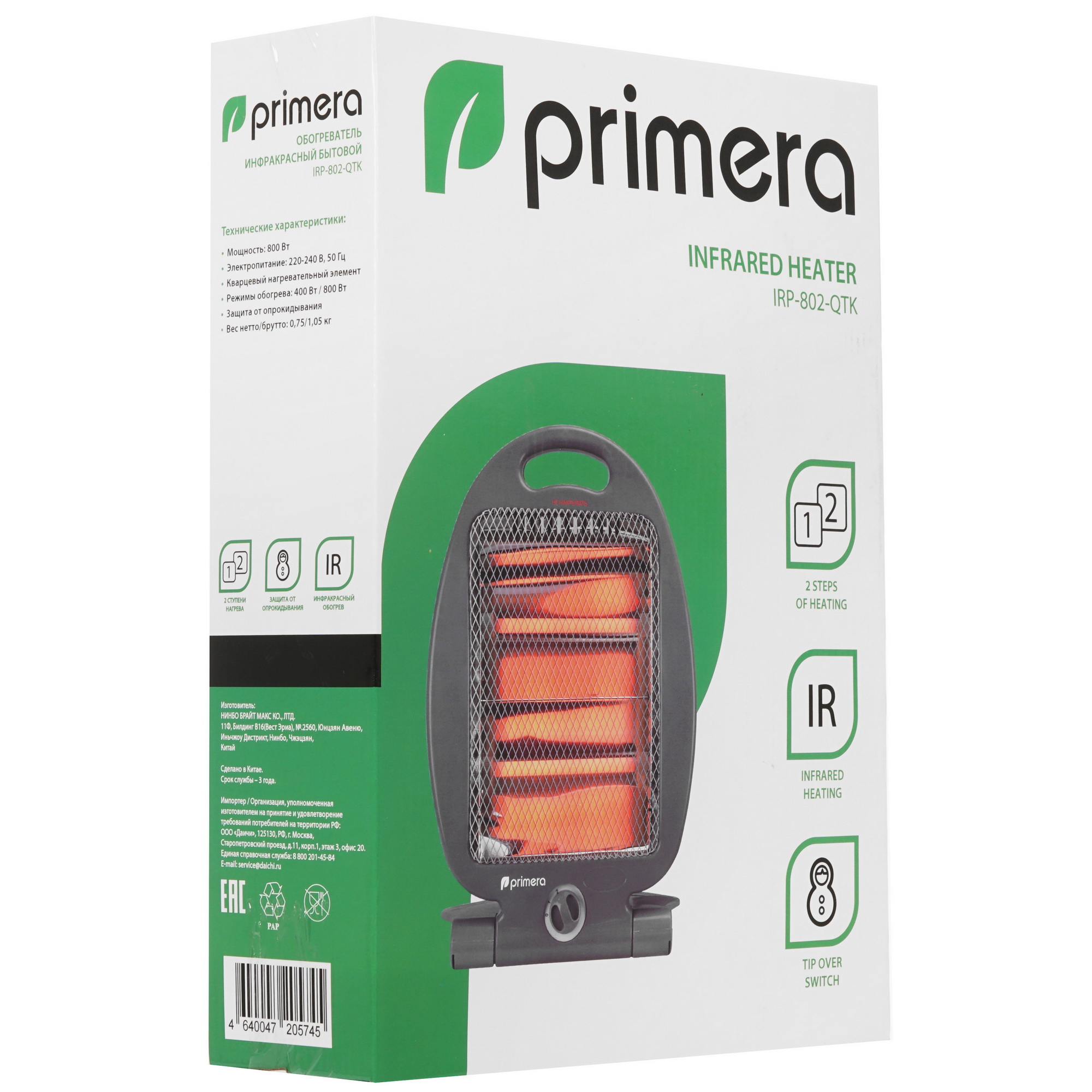 9010346 Инфракрасный обогреватель Primera IRP IRP-802-QTK STDN-0069063 - Вид №7