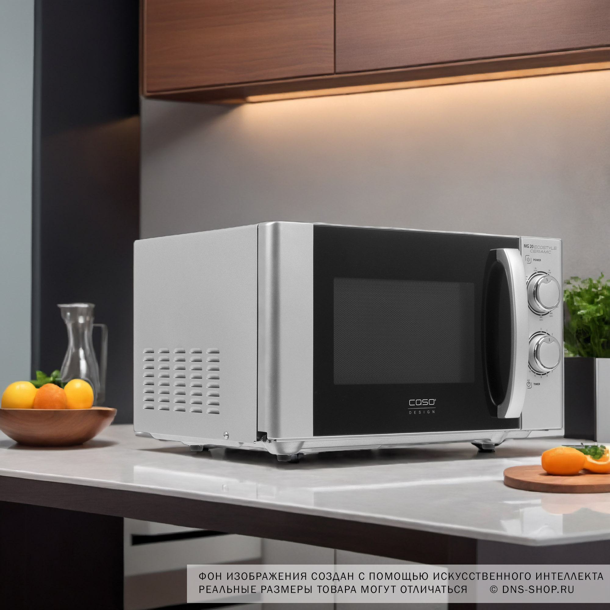 8134619 Микроволновая печь CASO MG 20 Ecostyle Ceramic серебристый STDN-0016942 - Вид №9