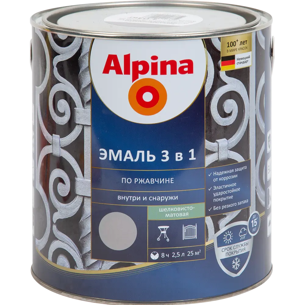Грунт-эмаль по ржавчине 3 в 1 Alpina полуматовая цвет серый 2.5 л STLM-2205578
