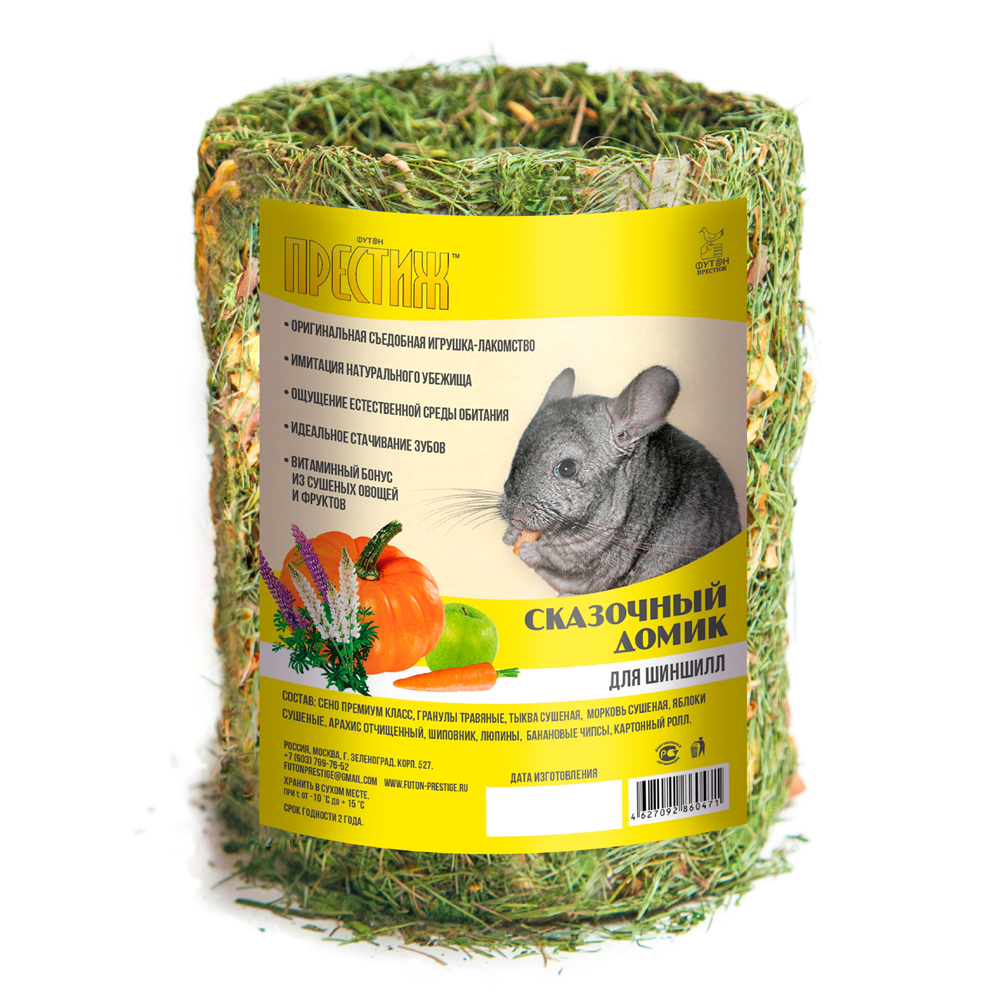 ПР0046820 Лакомство для грызунов Сказочный домик для шиншилл ПРЕСТИЖ 