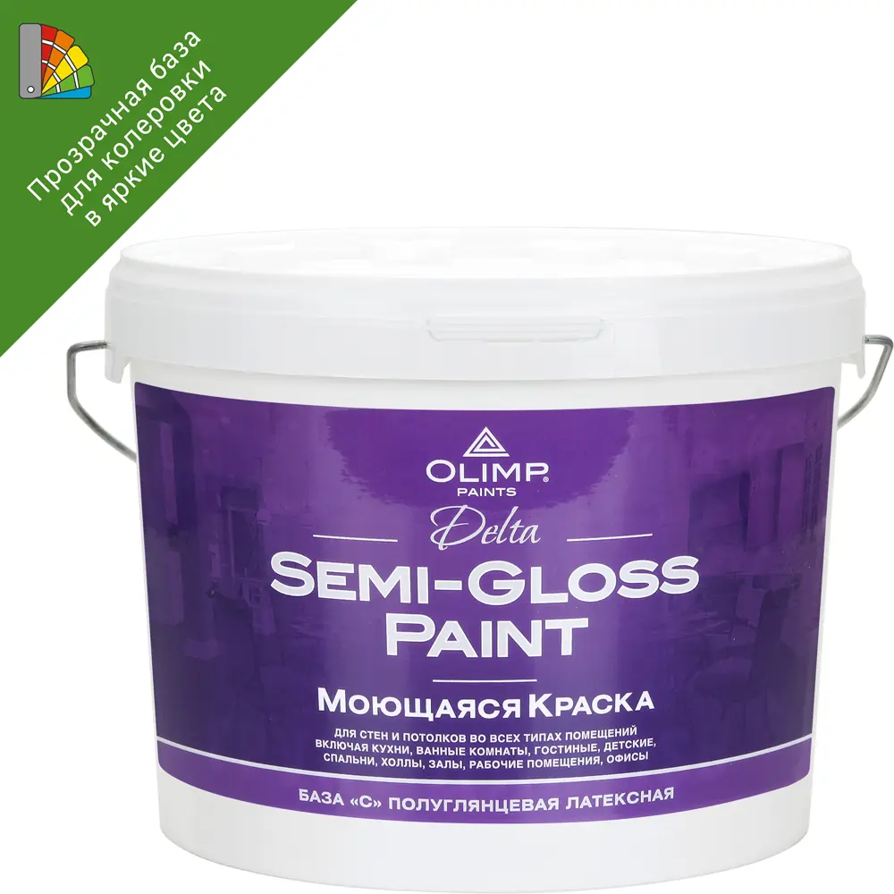 Краска для колеровки для стен и потолков Olimp Дельта прозрачная база C 2.7 л STLM-2174823