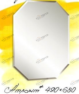 Зеркало Атлант 490х680 (008) 500988712 Атлант МИР ЗЕРКАЛ 2322444