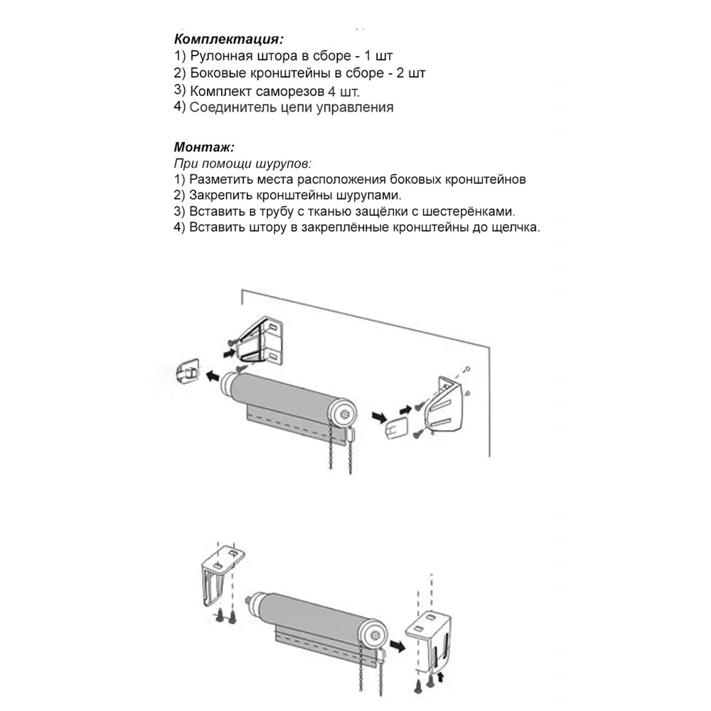 MIAMOZA Рулонная штора Astar бежевая для современного интерьера 89400809 STLM-1567346 - Вид №9