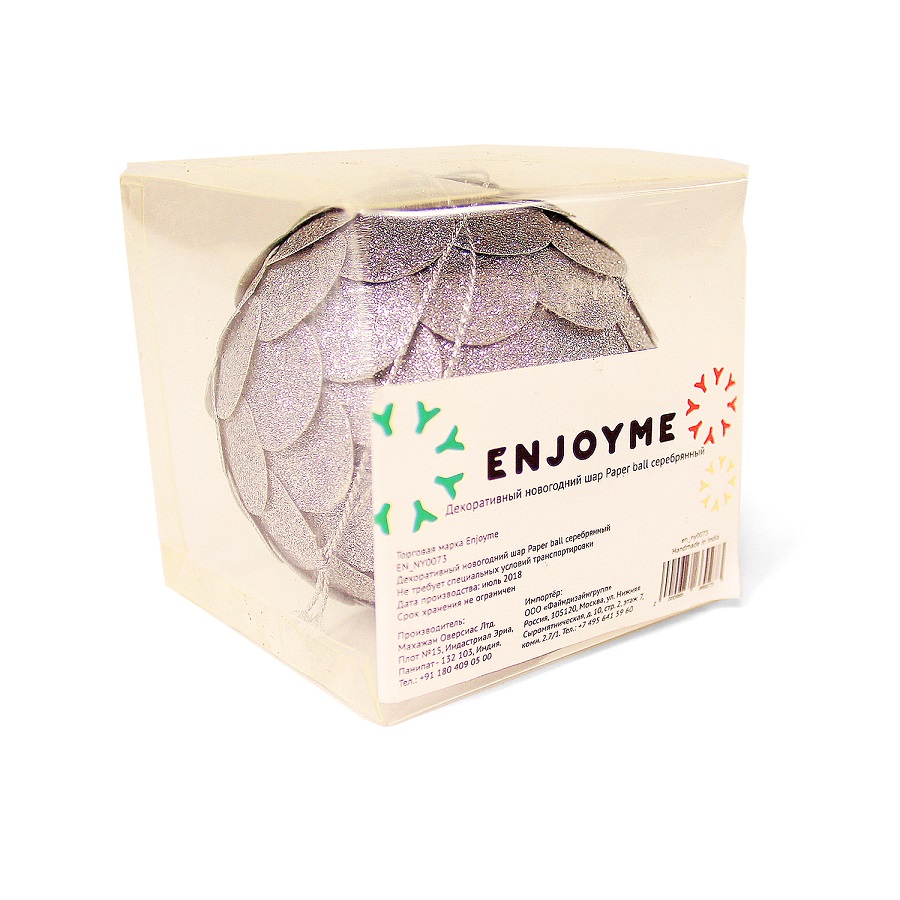 en_ny0073 Шар новогодний декоративный paper ball, серебрянный EnjoyMe  - Вид №3
