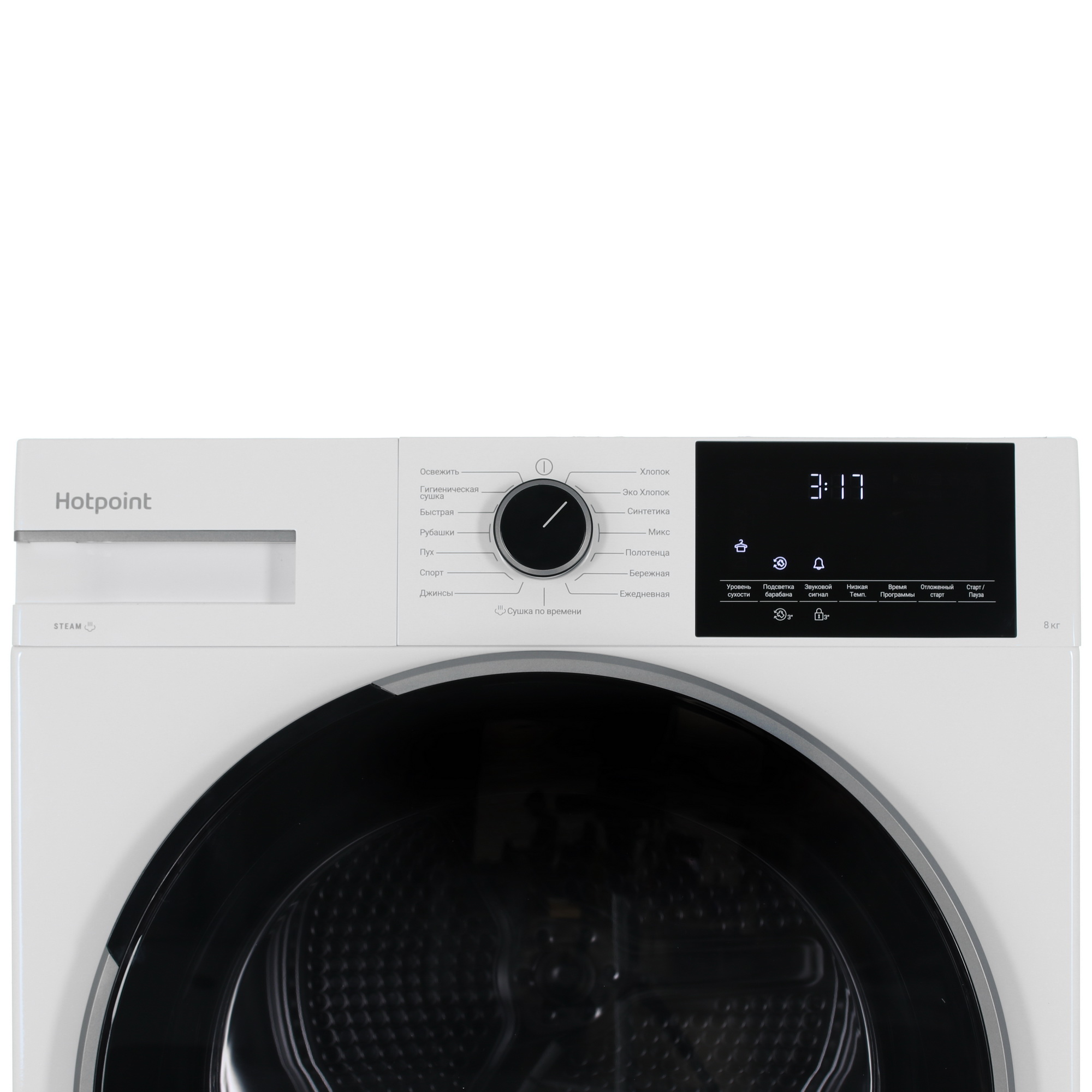 9171294 Сушильная машина Hotpoint TDSH 85V W белый STDN-0011212 - Вид №4