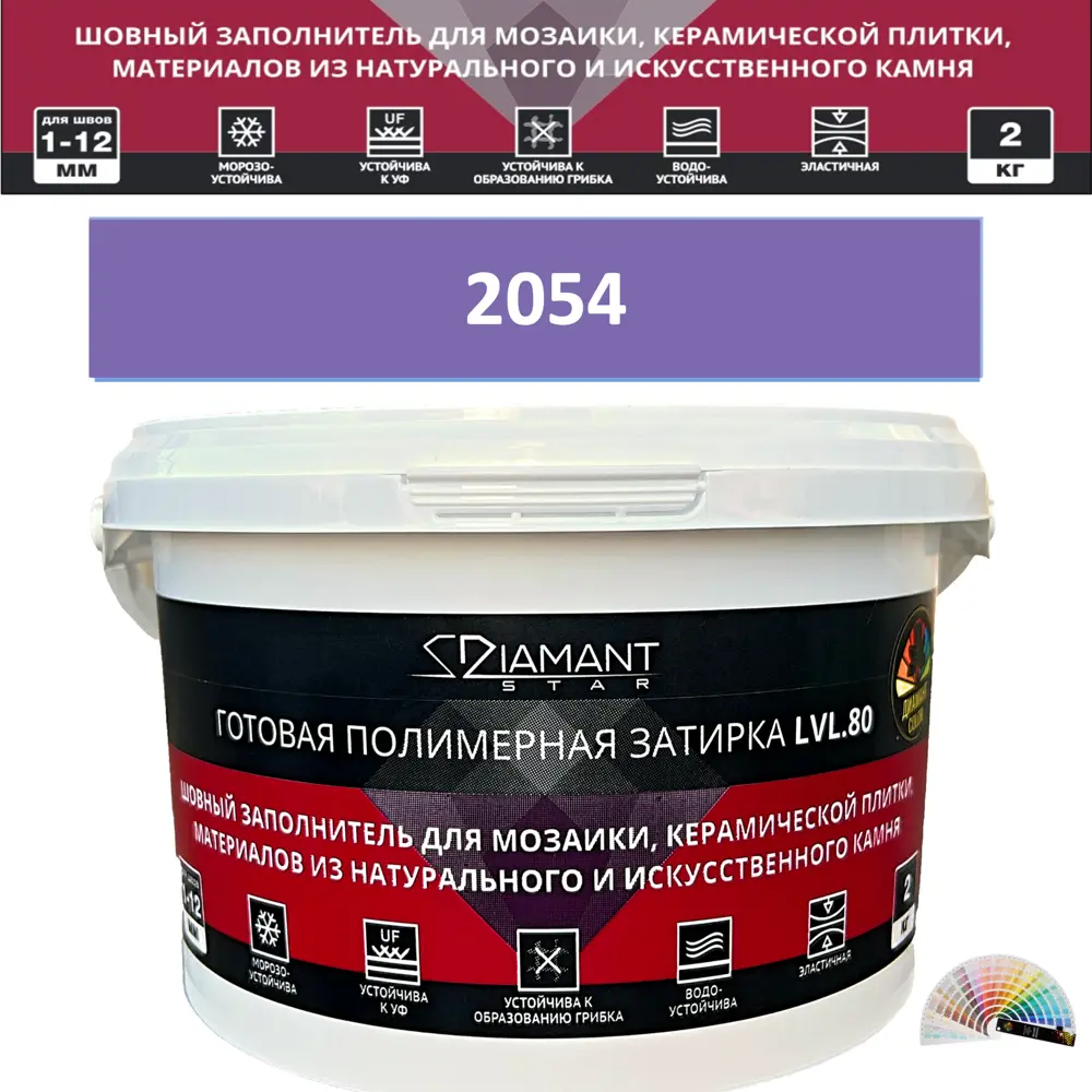 90733728 Колеруемая готовая полимерная затирка Diamant Star Color Цвет 2054 STLM-0360111
