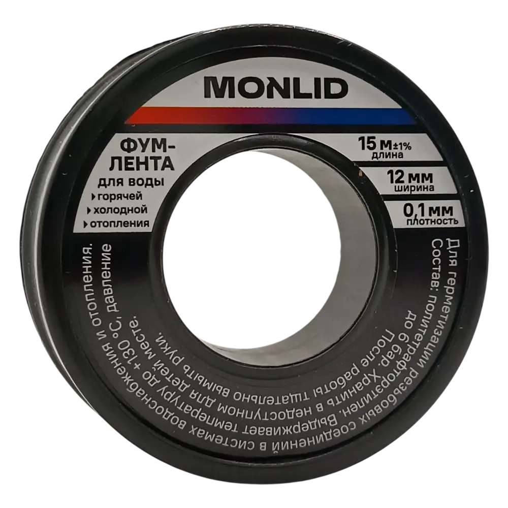 Фум лента для воды MONLID 12x0.1 мм 15 м STLM-2037957