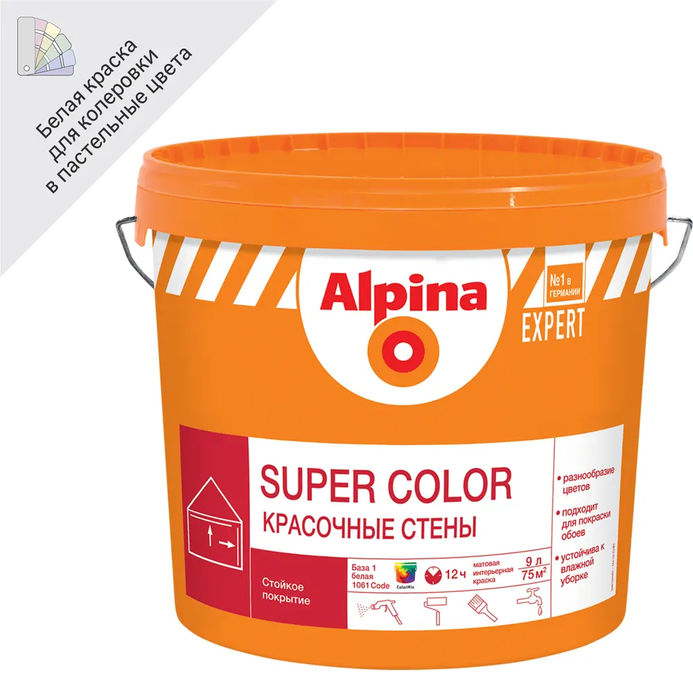 Краска для стен и потолков Alpina Super Color цвет белый 9 л STLM-2092533