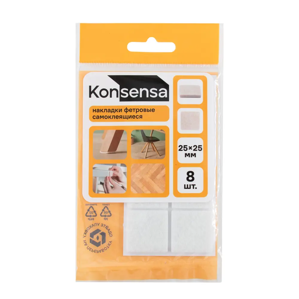 Накладка на мебельные ножки KONSENSA 25x25 мм квадратные фетр цвет белый 8 шт. 89437106 STLM-2013526  - Вид №2