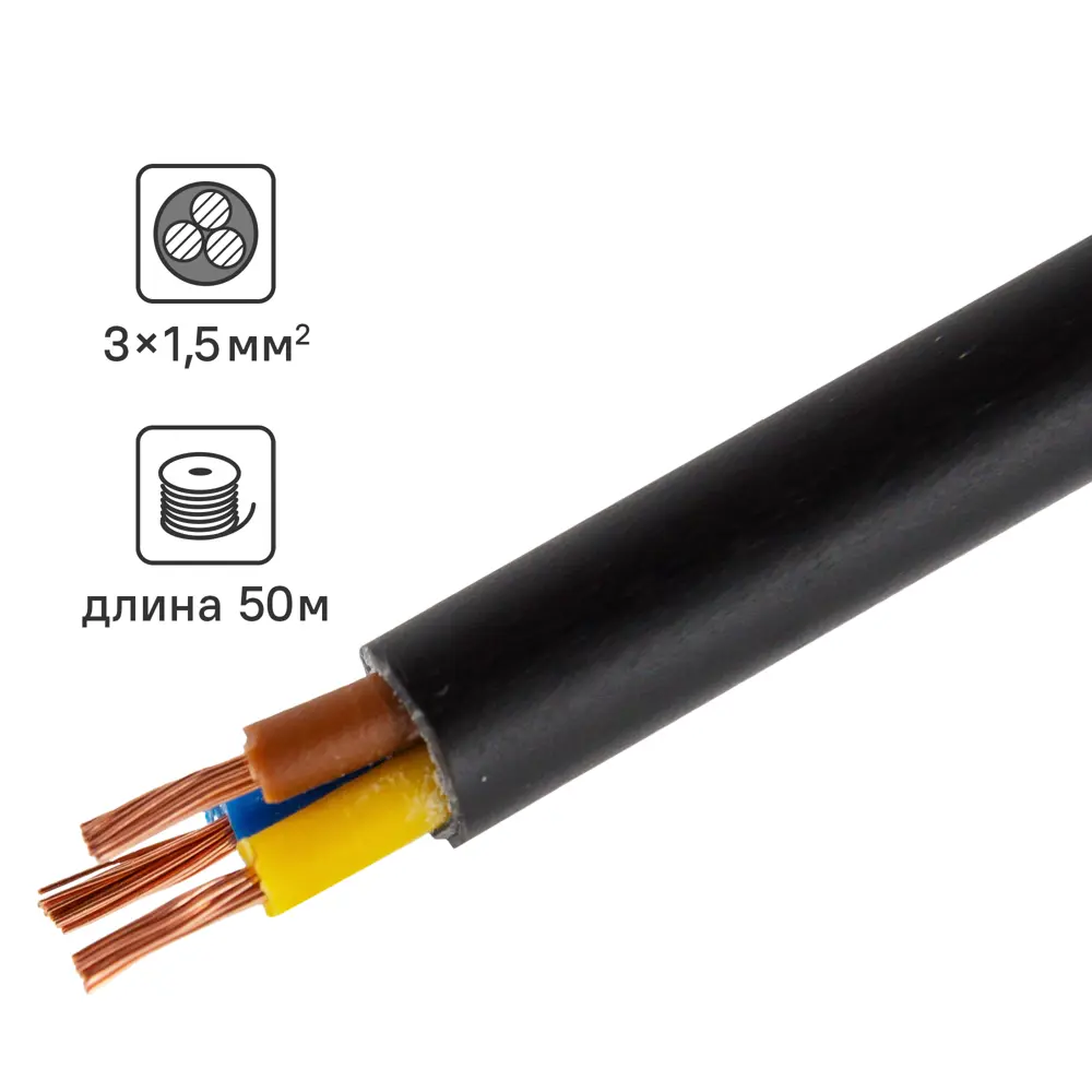 Провод ОРЕОЛ ПВС 3x1.5 для подключения техники и электроинструмента 82755549 STLM-0035541