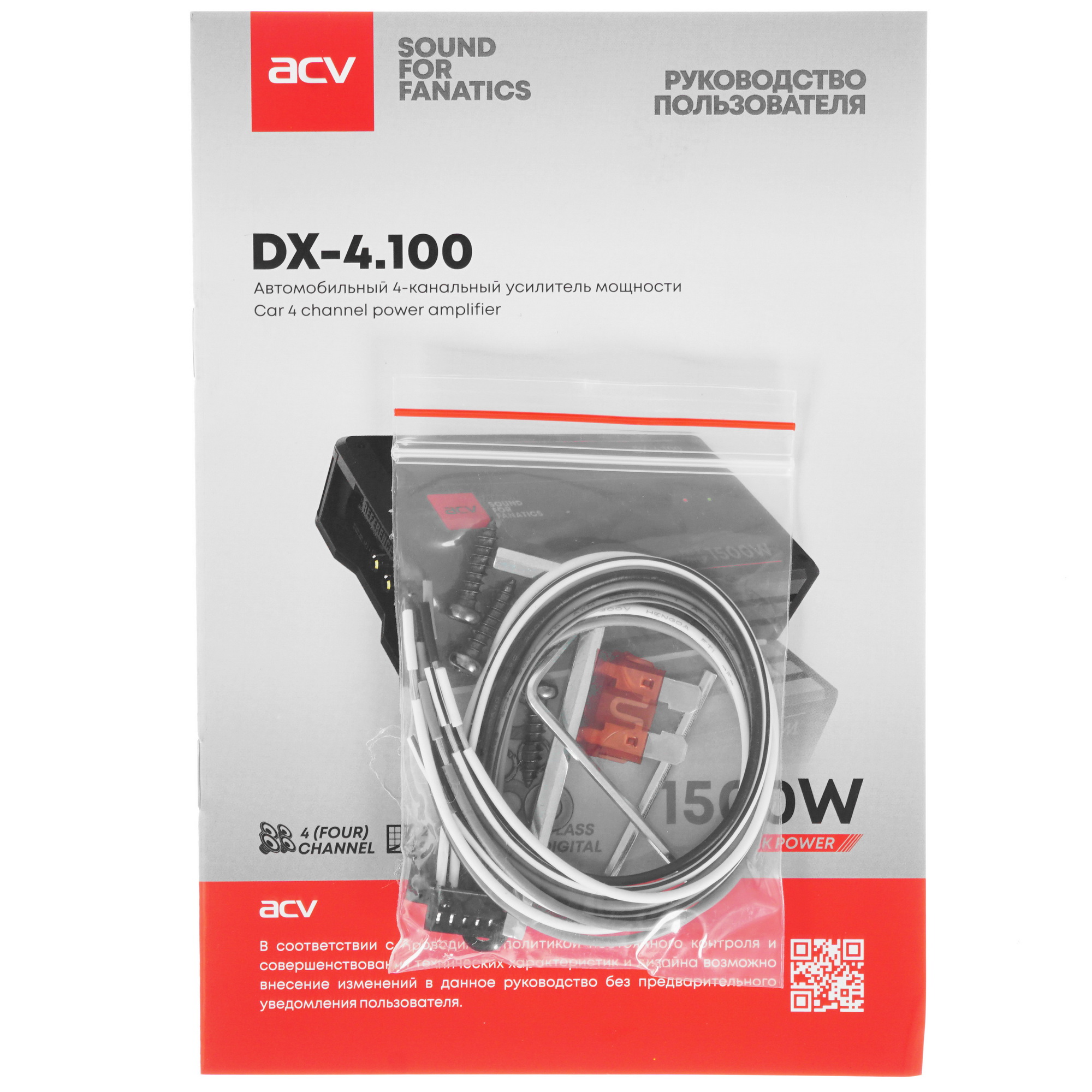 5332808 Усилитель ACV DX-4.100 STDN-0026240 - Вид №4