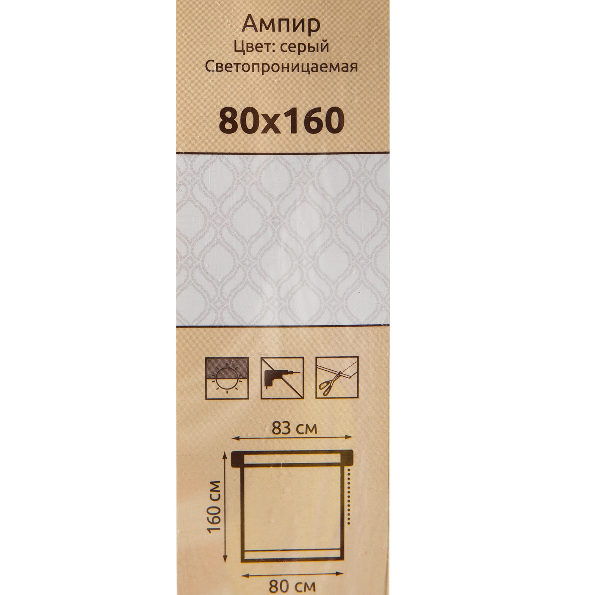 82023876 Штора рулонная «Ампир», 80х160 см, цвет серый Santreyd  - Вид №4